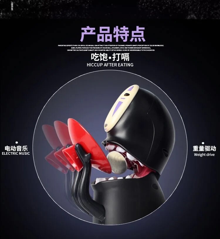 Cartoon Spirited Away Faceless Piggy Bank Automatically Eats Coins Piggy Bank Boys Children's Gift Gift Desktop Decoration
